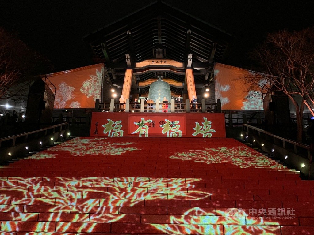 今年法鼓山以「培福有福」為實踐主題,並首度採用光雕投影彩繪法華鐘樓。中央社記者葉臻攝 109年1月25日
