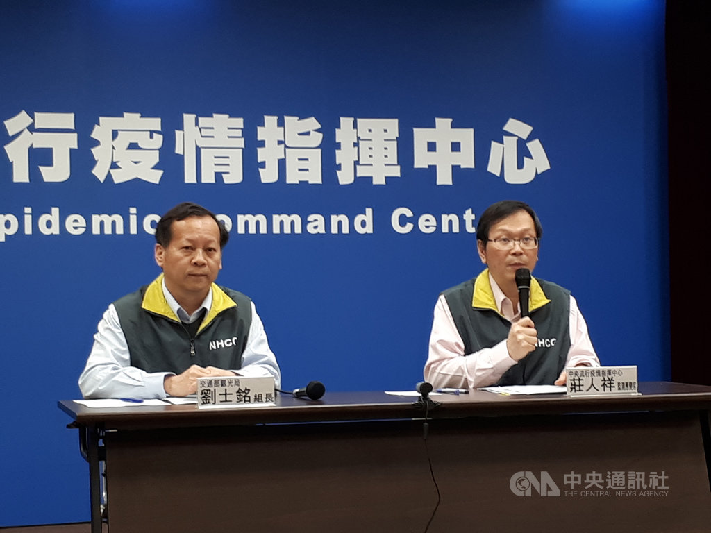嚴重特殊傳染性肺炎(武漢肺炎)中央流行疫情指揮中心25日召開記者會,疾管署副署長莊人祥(右)和交通部觀光局組長劉士銘(左)說明觀光團掌握情形。中央社記者許秩維傳真 109年1月25日