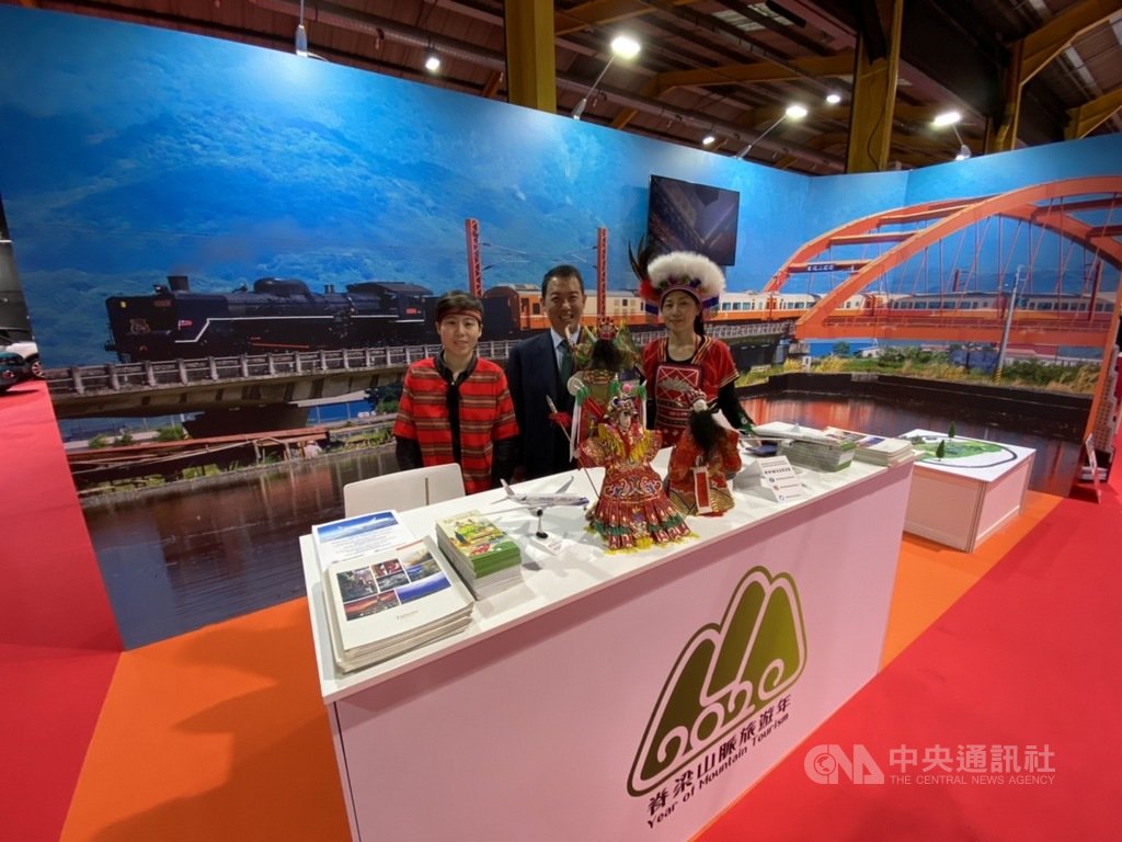 2020年「都柏林國際旅遊展」24日開展,台灣館以脊梁山脈、鐵道旅行為兩大主軸。(駐愛爾蘭代表處提供)中央社記者戴雅真倫敦傳真 109年1月27日