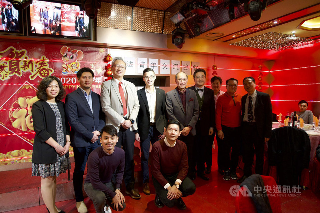 台法青年交流協會26日於巴黎舉辦2020春節午宴暨幹部就職典禮。駐法代表吳志中(後排左3)、副代表古文劍(後排右4)、僑務委員施龍(後排右5)與新任台法青年交流協會幹部合影。(台法青年交流協會提供)中央社記者曾婷瑄巴黎傳真 109年1月27日