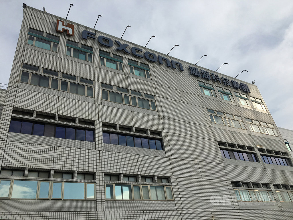 鴻海集團看好5G手機和網通設備拉貨,規劃2025年布局三大產業新品市占率要到10%。圖為鴻海新北市總部。中央社記者鍾榮峰攝 109年1月28日