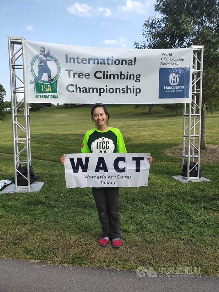 台灣女攀樹師許荏涵代表台灣參加2019年世界攀樹錦標賽(International Tree Climbing Championship,ITCC);她表示,希望今年能在台灣舉辦女性限定的攀樹露營(WACT),讓女生有更多機會成為樹木工作者。(許荏涵提供)中央社記者張雄風傳真 109年1月28日