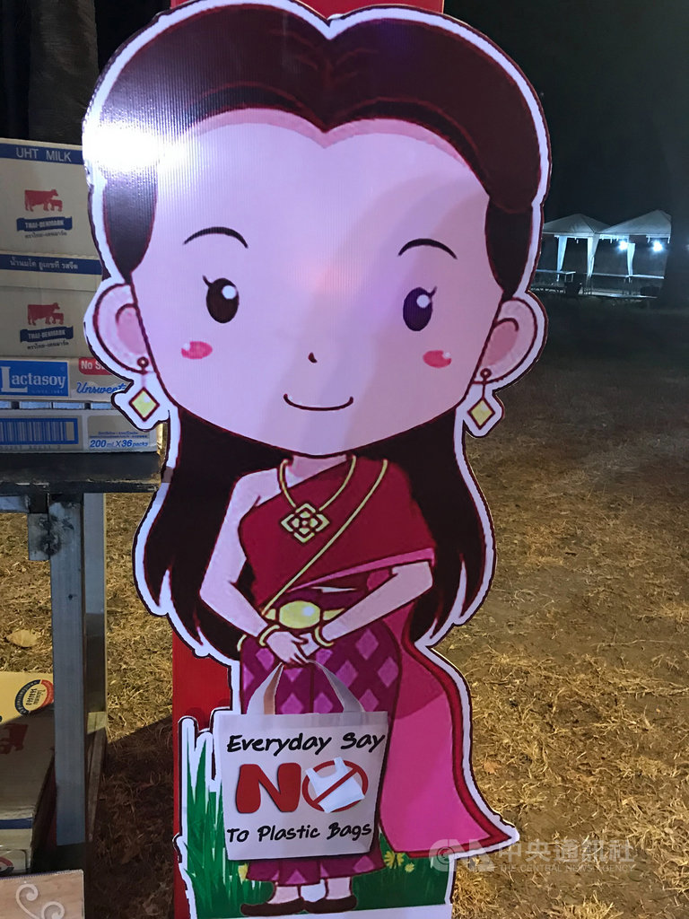 泰國要擺脫塑膠大國的稱號,75家零售業者從元旦起不再提供顧客一次性塑膠袋,希望每年減少30%、也就是135億個塑膠袋使用量。中央社記者呂欣憓曼谷攝 109年1月28日