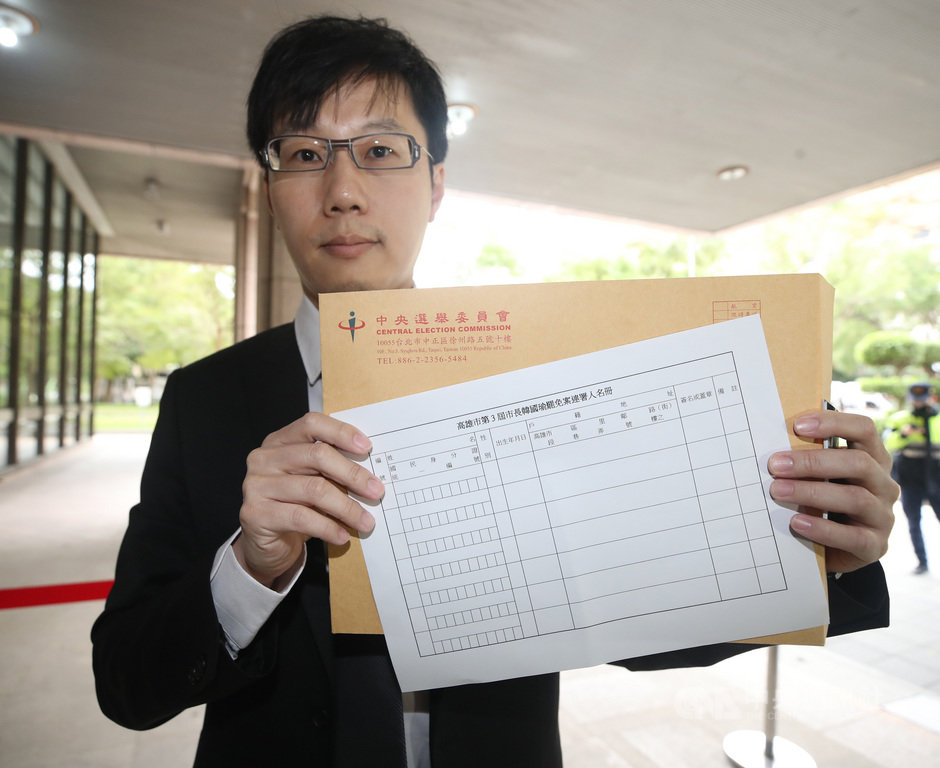 「Wecare高雄」等團體發起的罷免高雄市長韓國瑜行動,罷韓領銜人陳冠榮(圖)等人28日至中選會領取連署書格式。中央社記者張新偉攝 109年1月28日