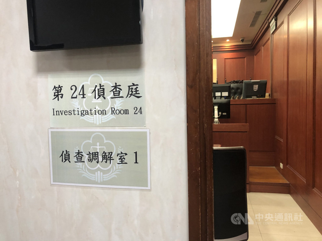 為解決每年龐大的訴訟案件,台北地檢署強化正式分案前案件調解機制,去年11月起並與台北地方法院合作,借助調解委員每天開庭調解,調解成立比率已達7成以上。中央社記者林長順攝 109年1月29日
