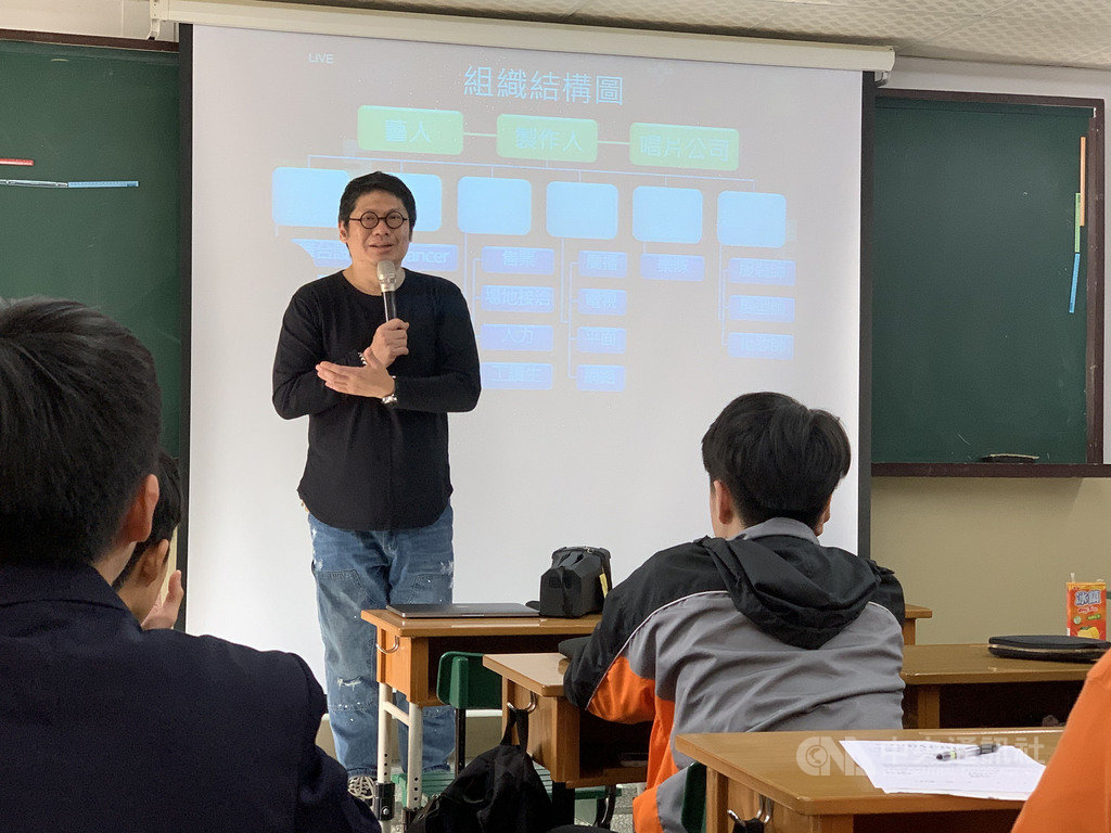 MTI音樂科技學院董事長倪重華去年與莊敬高職合作,以社團方式推出演唱會觀摩課程,台北流行音樂中心籌備處主任丁度嵐(後)就獲邀擔任授課導師,分享音樂產業中演唱會從發想到籌備的整個製作過程。(MTI音樂科技學院基金會提供)中央社記者陳秉弘傳真 109年1月29日