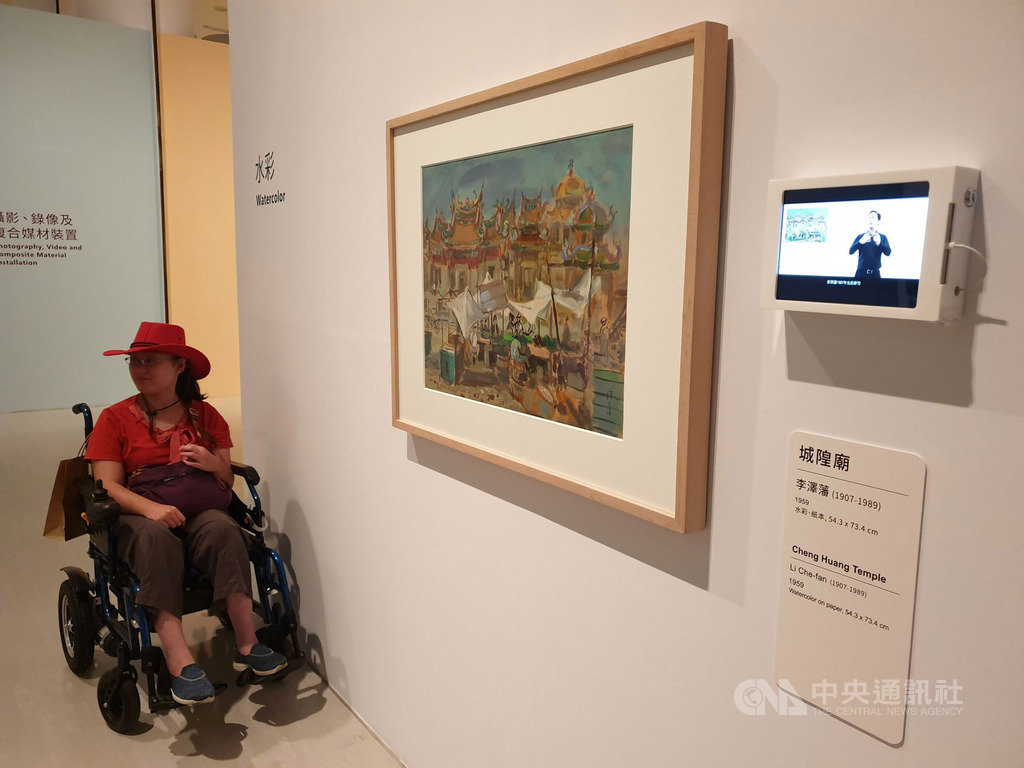 國立台灣美術館「家.屋」全人文化近用展示體驗區有多項友善措施,展場燈光不炫光,調整掛畫高度,部分作品有手語導覽,適合輪椅族使用。中央社記者陳偉婷攝 109年1月29日
