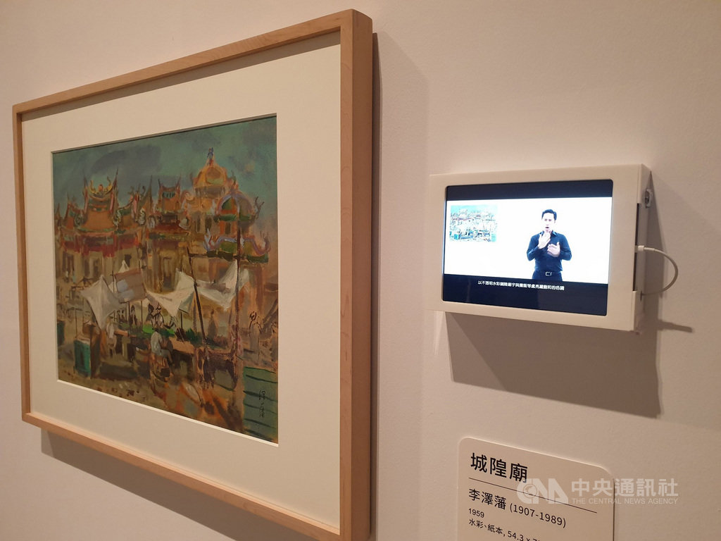 藝術文化展館的友善設計,如設置手語導覽影片、放大解說字牌、調整掛畫高度等,可降低不同需求者近用文化的障礙。圖為國立台灣美術館「家.屋」示範展場。中央社記者陳偉婷攝 109年1月29日