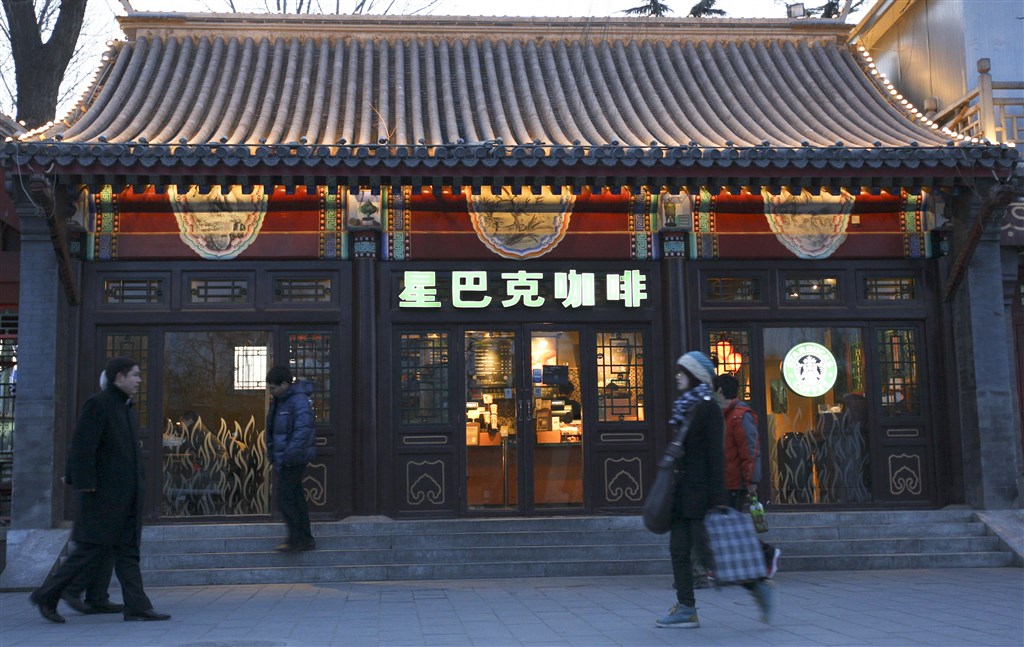 中國爆發武漢肺炎疫情,星巴克在中國有2000多家分店停止營業。(檔案照片/中新社提供)