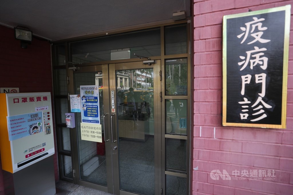 武漢肺炎延燒,全台戒備,台大醫院比照SARS期間防疫措施,重啟位於西址院區獨棟「疫病門診」,提供14天內從中國大陸返台且有發燒或呼吸道症狀者看診,29日共有18人掛號。中央社記者吳家昇攝 109年1月30日