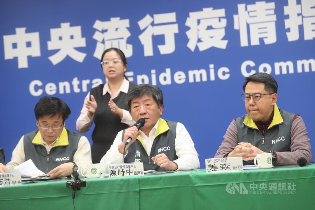 中央流行疫情指揮中心為因應持續延燒的武漢肺炎疫情,指揮官陳時中(中)1日晚間宣布將中國廣東省列為二級流行地區,入境台灣民眾若有廣東省旅遊史,都需進行居家檢疫14天。中央社記者吳家昇攝 109年2月1日