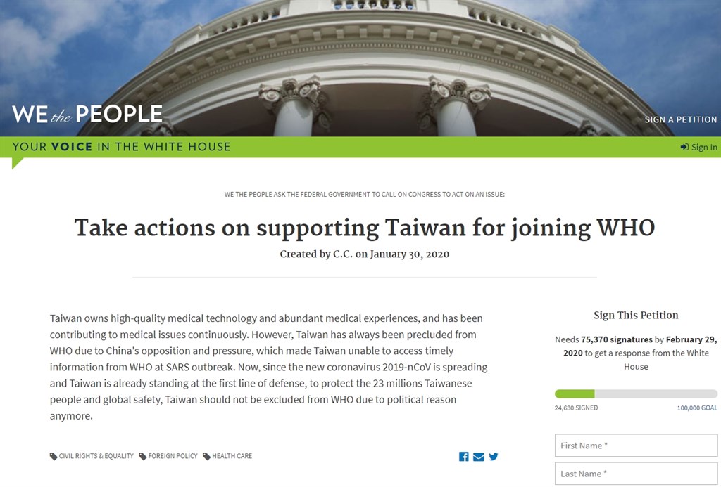 武漢肺炎疫情蔓延,世界衛生組織2度召開緊急會議,但台灣均未受邀,1月30日民眾在白宮請願網站發起連署,呼籲美國挺台灣加入世衛組織。(圖取自白宮請願連署網頁petitions.whitehouse.gov)