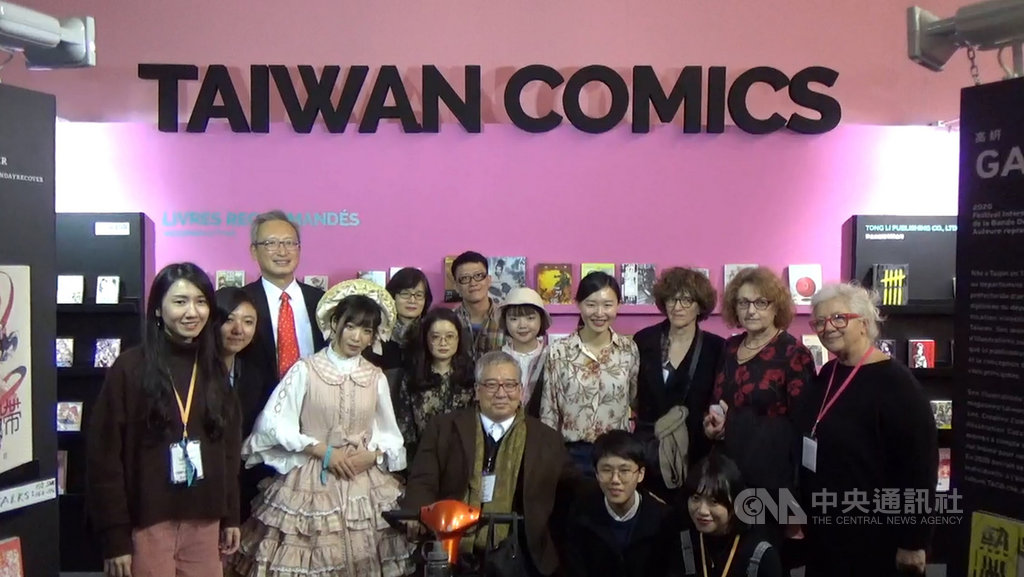 第47屆法國安古蘭國際漫畫節,台灣館1月30日舉行開幕式。駐法代表吳志中(左3)、駐法台灣文化中心主任連俐俐(左5)、台灣館策展人郝明義(中)、安古蘭作者之家主任穆尼奧斯(站右3)等人皆到場致意。照片1月30日拍攝。中央社記者曾婷瑄巴黎攝 109年2月2日