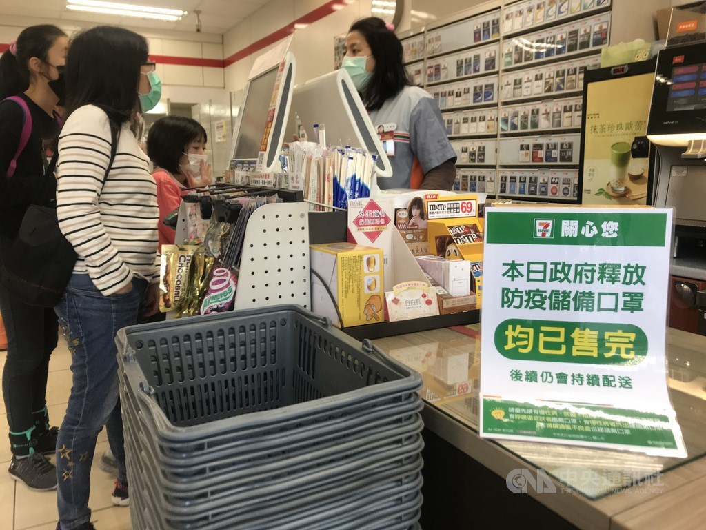 武漢肺炎疫情延燒,許多民眾2日前往超商購買口罩撲空,向詢問店員何時到貨。中央社記者徐肇昌攝 109年2月2日