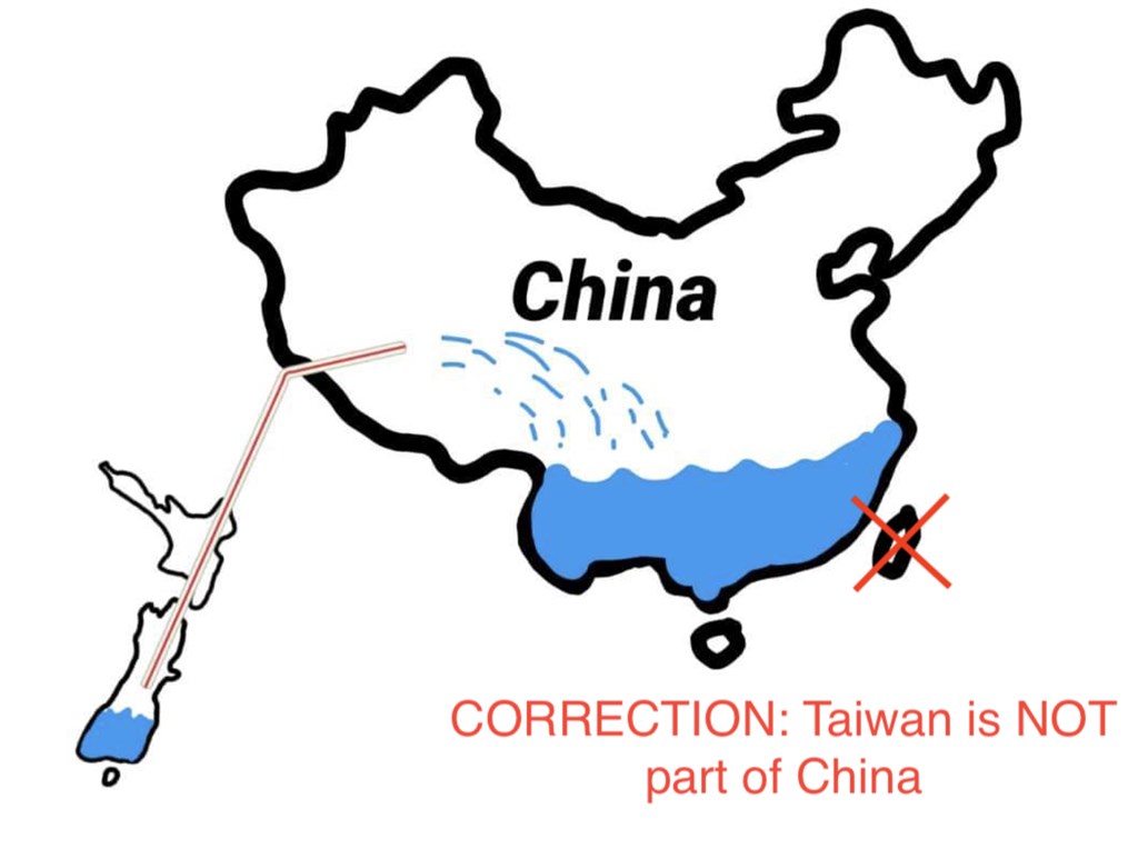 紐西蘭獨立媒體覺醒紐西蘭2日指出，日前貼出的中國地圖示意圖納入了台灣，這是誤植，對於錯誤致歉。（圖取自facebook.com/wakeupnz）