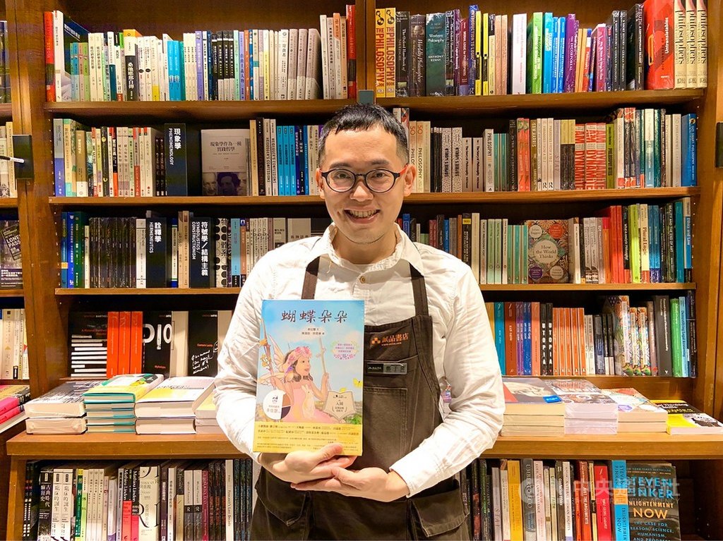 誠品書店4日公布「誠品閱讀職人大賞」,已逝兒童作家幸佳慧的「蝴蝶朵朵」則獲得「最想說服爸媽買」獎項。(誠品提供)中央社記者陳政偉傳真 109年2月4日