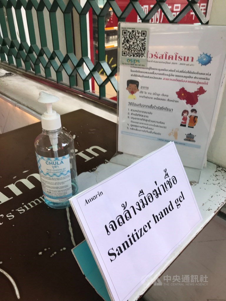 中國武漢肺炎疫情蔓延,泰國曼谷市鬧區的百貨公司門口備有乾洗手讓出入的顧客使用。中央社記者呂欣憓曼谷攝 109年2月4日