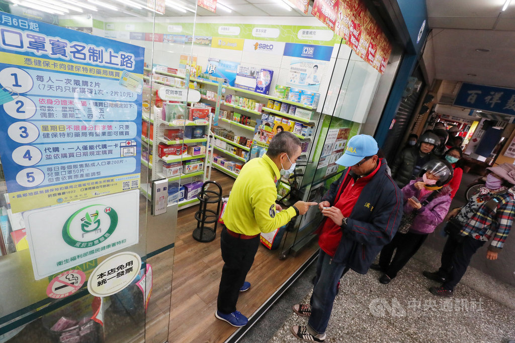 武漢肺炎疫情延燒,口罩販售實名制6日上路,一大早部份藥局出現排隊人潮,店家發放號碼牌維持秩序。中央社記者王騰毅攝 109年2月6日