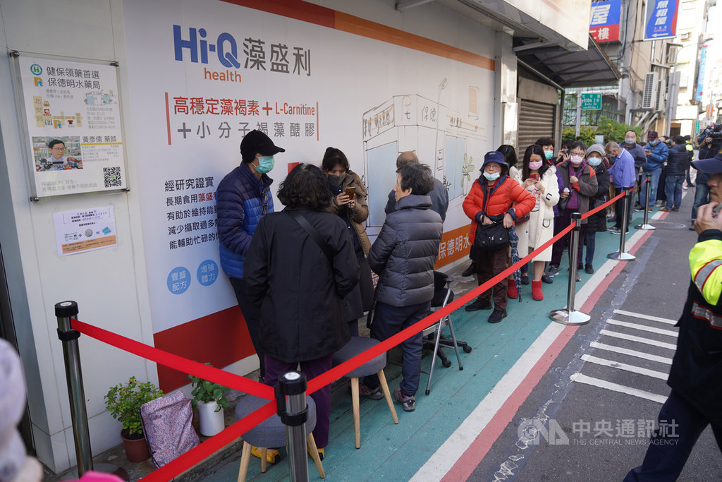 口罩實名制6日上路,民眾可憑健保卡到特約藥局購買口罩,一早就有許多民眾前往藥局等候,藥局外大排長龍。中央社記者徐肇昌攝 109年2月6日