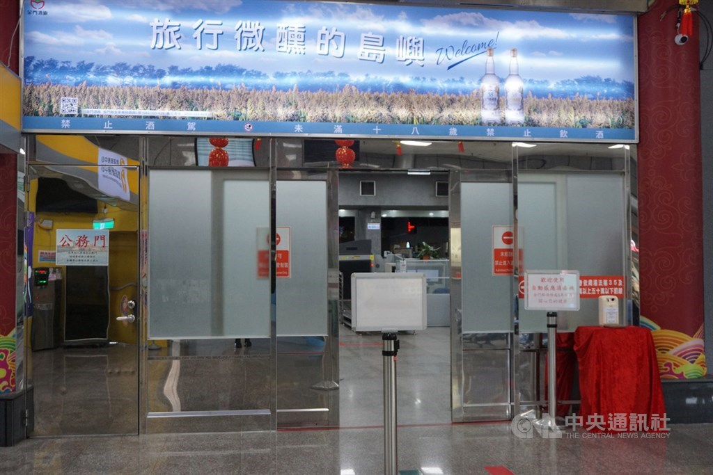 嚴防武漢肺炎,金門縣港務處7日表示,平日金門往返廈門、泉州每天進出人數約5300人,自1日因應防疫大幅減班後,每天人數下滑到只有400多人,10日起小三通更將全面暫停。圖為水頭碼頭入境處7日下午4時一片冷清。中央社記者黃慧敏攝 109年2月7日