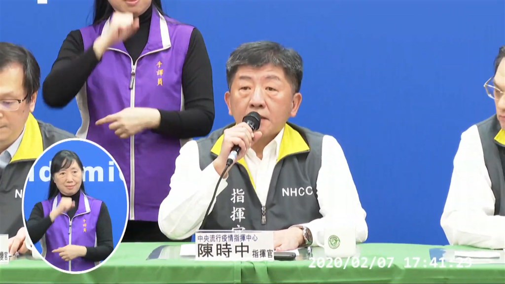 中央流行疫情指揮中心7日宣布,考量中國武漢肺炎疫情嚴峻,10日起兩岸客運航線除往返北京、浦東、虹橋、廈門及成都航線外,其餘大陸城市往返台灣客運航班暫停飛航至4月29日。(圖取自疾管署YouTube頻道網頁youtube.com)