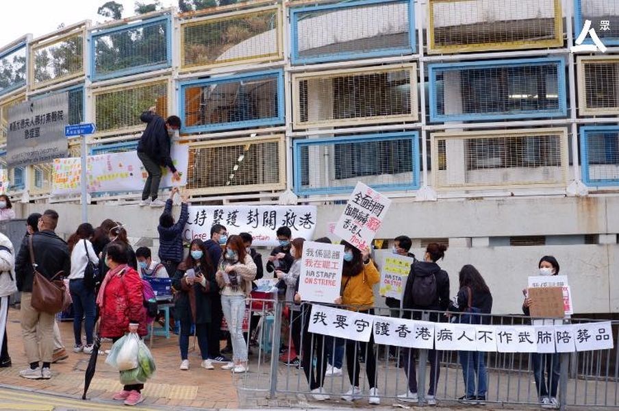 香港醫護工會發起的罷工行動7日進入第5天,主管公營醫院的醫院管理局表示,各院服務受到嚴重影響,呼籲醫護人員停止罷工。(眾新聞提供)