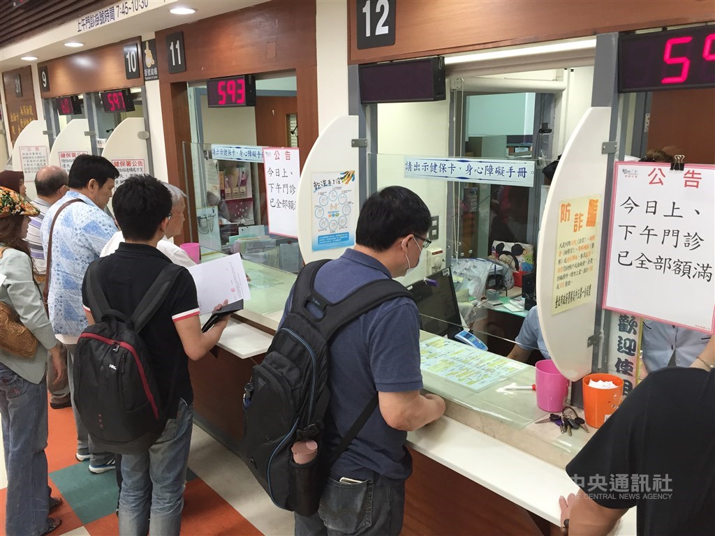 衛生福利部中央健康保險署表示,為防範武漢肺炎,10日起醫療院所可提供預約掛號者的就醫名單,健保署將協助批次查詢旅遊史、接觸史,以利醫院檢疫工作。圖為民眾於台大醫院門診掛號。(中央社檔案照片)