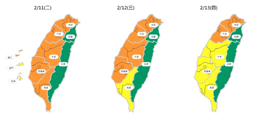環保署10日表示,空氣品質預計13日起降雨後好轉。(圖取自行政院環保署網頁airtw.epa.gov.tw)