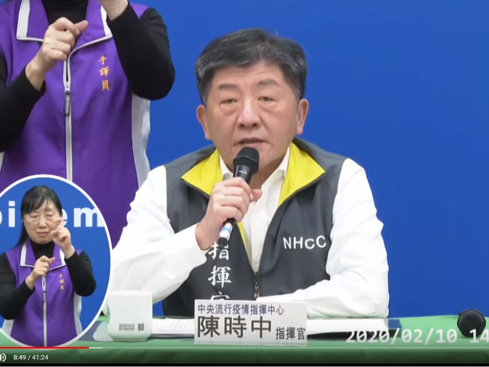 中央流行疫情指揮中心指揮官陳時中10日宣布,國內第10名武漢肺炎確診個案經二次採檢均陰性、驗不到病毒,將請專家評估解除隔離。(圖取自衛生福利部疾病管制署YouTube頻道)