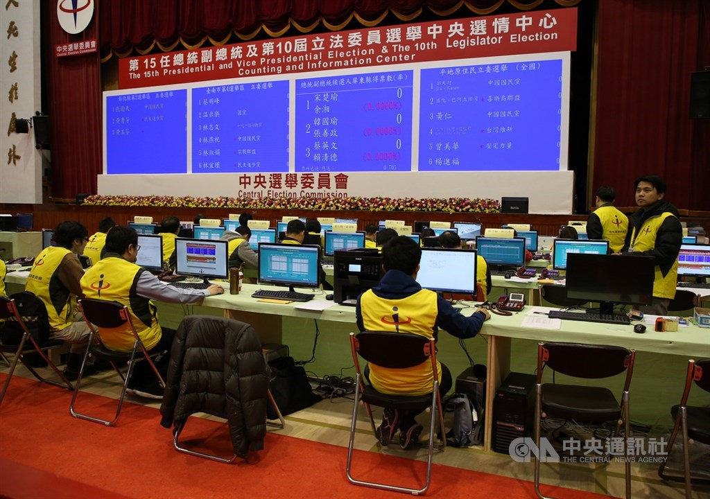 第15任總統副總統及第10屆立法委員選舉11日舉行,位在台北市警察專科學校的中央選委會選情中心,選務人員進行開票作業。中央社記者鄭傑文攝 109年1月11日