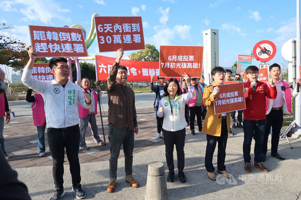 罷韓提案法定領銜人陳冠榮(前左4)、「Wecare高雄」發起人尹立(前左2)、台灣基進新聞輿情部副主任張博洋(前左5)等12日在三多、國泰路口宣傳罷韓連署,呼籲民眾把握機會,才能在16日達到30萬份罷韓連署目標。中央社記者王淑芬攝 109年2月12日