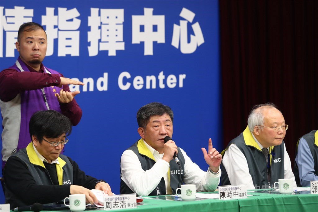 中央流行疫情指揮中心12日下午舉行記者會,指揮官、衛福部長陳時中(前中)宣布,將撤回陸委會公布陸配子女回台管制措施。中央社記者王騰毅攝 109年2月12日