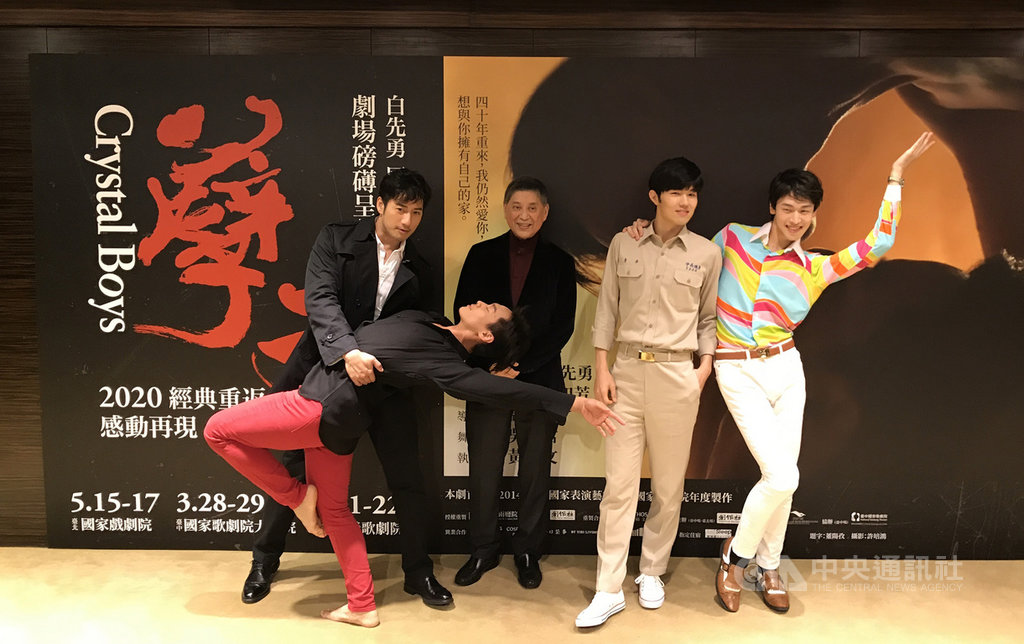 文學家白先勇(中)經典長篇小說「孽子」3月將再度重返舞台,這次特別增加劇中人龍子與阿鳳空中共舞橋段,首次參與舞台劇的周孝安(左)特別苦練空中綢吊特技,與張逸軍(左2)將有一段唯美的雙人舞表演。右起為林貫易、張耀仁。(創作社提供)中央社記者趙靜瑜傳真 109年2月12日