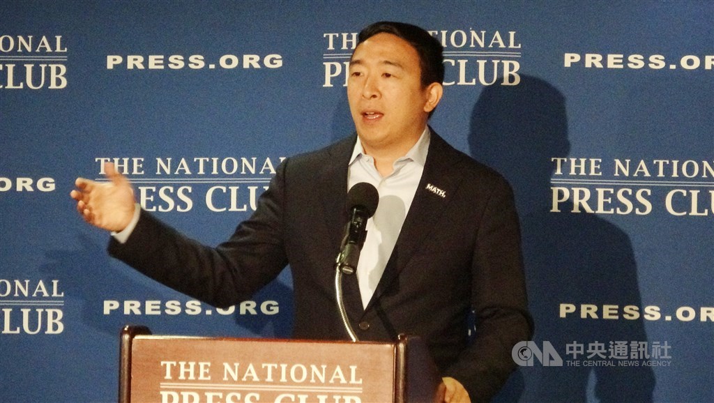 曾在2020年角逐民主黨總統初選的台裔美籍企業家楊安澤，提交文件角逐2021年的紐約市長。（中央社檔案照片）