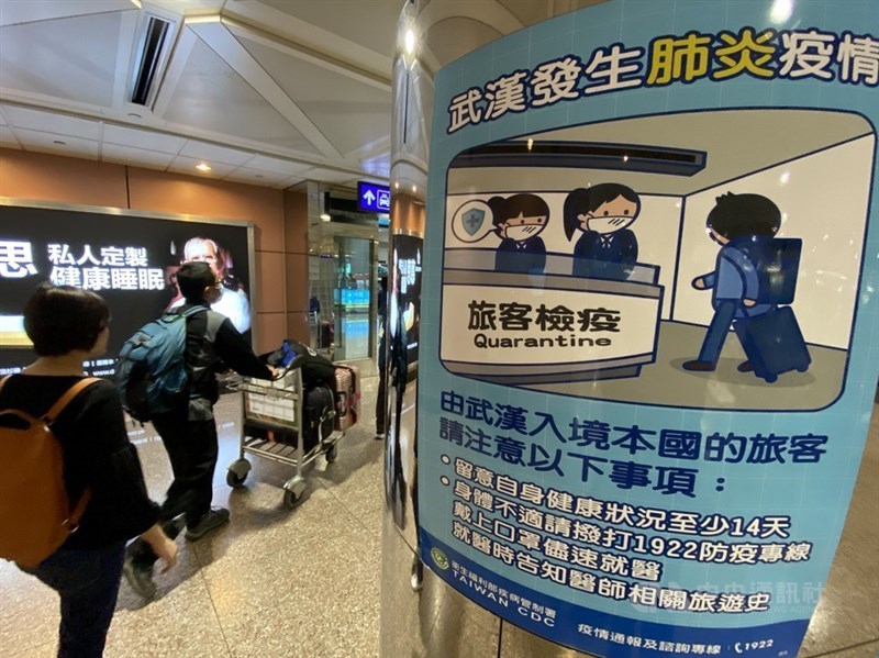 中國武漢肺炎疫情升溫,不少國家為了防疫,要求入境前須提供出入境紀錄證明。圖為桃園機場入境大廳。(中央社檔案照片)