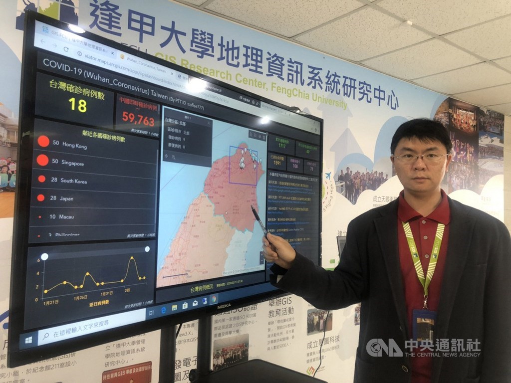 武漢肺炎疫情延燒,逢甲大學地理資訊系統研究中心統合決策處規劃師賴正偉(圖)根據衛福部發布的疫情資訊透過地圖介面呈現,同時還放上口罩庫存查詢工具、鄰近各國疫情變化等訊息,方便民眾掌握。中央社記者趙麗妍攝 109年2月13日