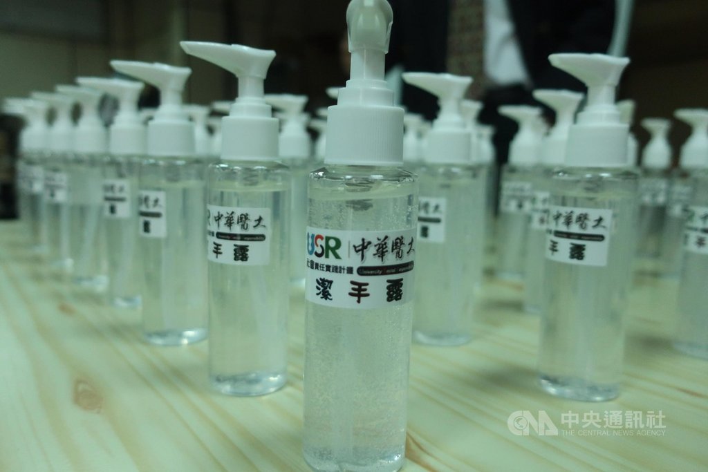 武漢肺炎疫情延燒,防疫相關物品熱賣,中華醫事科技大學自製抗菌潔手露,13日限量發放給學校所在地的仁德區仁德里民眾。(中華醫事科大提供)中央社記者楊思瑞台南傳真 109年2月13日