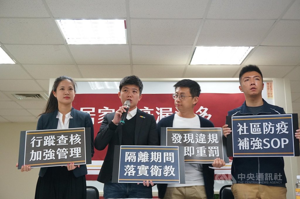 無黨籍台北市議員林亮君(左起)、社民黨台北市議員苗博雅、無黨籍台北市議員邱威傑與華興里長陳峙穎13日在議會舉行記者會,會中提及有里長未即時收到居家檢疫名單,擔憂成社區防疫破口。中央社記者劉建邦攝 109年2月13日