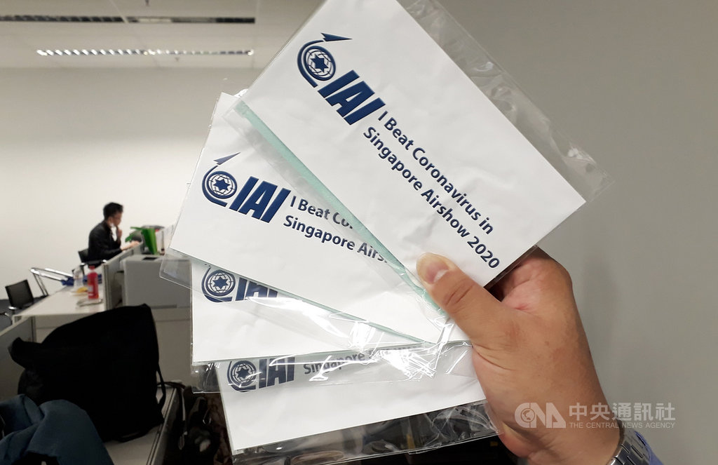 新加坡航空展受武漢肺炎影響規模縮水,仍展示最新軍火與航太科技。參展業者提供軍火月曆等文宣留存紀念,其中,以色列航太公司贈送以公司標章包裝的口罩成最搶手紀念品。中央社記者黃自強新加坡攝 109年2月13日