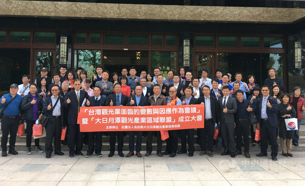 受武漢肺炎影響,南投旅遊人數減少,為互相引進旅客,南投、彰化、台中相關旅遊協會13日召開會議並簽訂意向書,盼以區域合作概念拚觀光。(南投縣大日月潭觀光產業發展協會提供)中央社記者蕭博陽南投傳真 109年2月13日