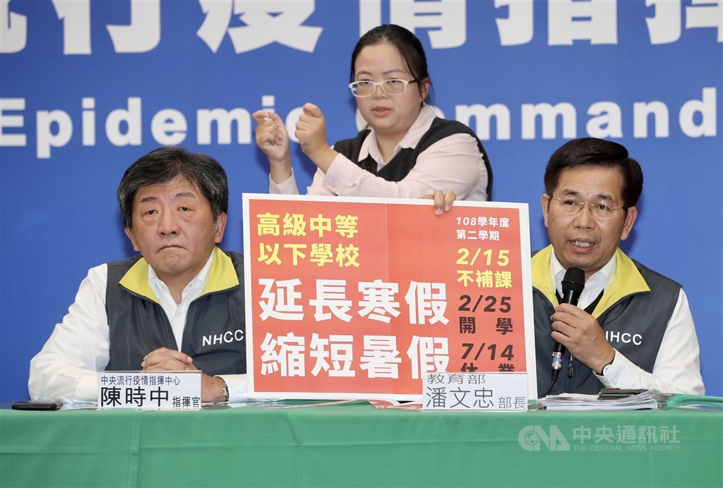 中央流行疫情指揮中心日前宣布,中小學延至2月25日開學。(中央社檔案照片)