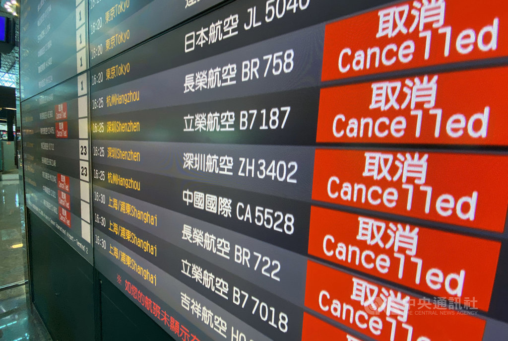 武漢肺炎疫情延燒,桃園國際機場旅運量受到衝擊,電子航班看板系統顯示航班取消。中央社記者邱俊欽桃園機場攝 109年2月14日