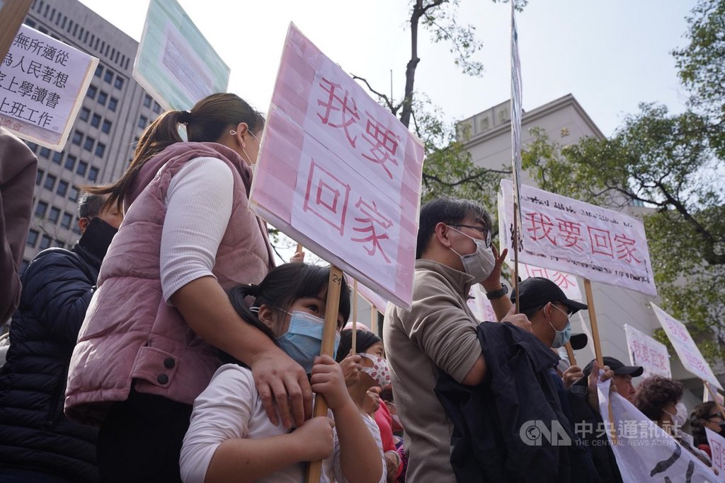 滯留中國湖北台灣人及陸配的家屬14日前往陸委會陳情,舉出標語表達回家是家屬唯一的訴求。中央社記者徐肇昌攝 109年2月14日