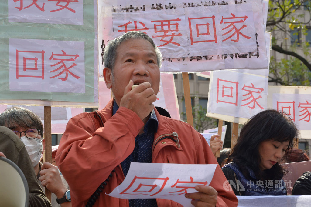滯留湖北國人的家屬14日前往陸委會所在大樓外陳情,高呼「讓我們的親人回家」等訴求。中央社記者賴言曦攝 109年2月14日