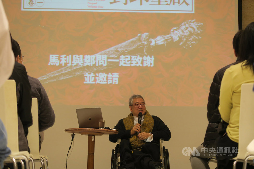 讓許多讀者引頸期盼30年的「阿鼻劍前傳」終於在2020年年初出版,以筆名馬利完成這部著作的大塊文化董事長郝明義14日出席新書講座,與讀者分享心路點滴。中央社記者陳政偉攝 109年2月14日