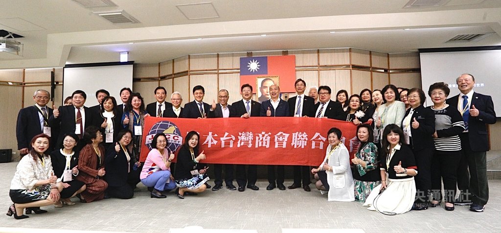 日本台灣商會聯合總會訪問團等一行在總會長河道台率領下,14日下午前往拜會高雄市政府,高雄市長韓國瑜(後中右)等人親自接待,會後眾人合影留念。中央社記者董俊志攝 109年2月14日