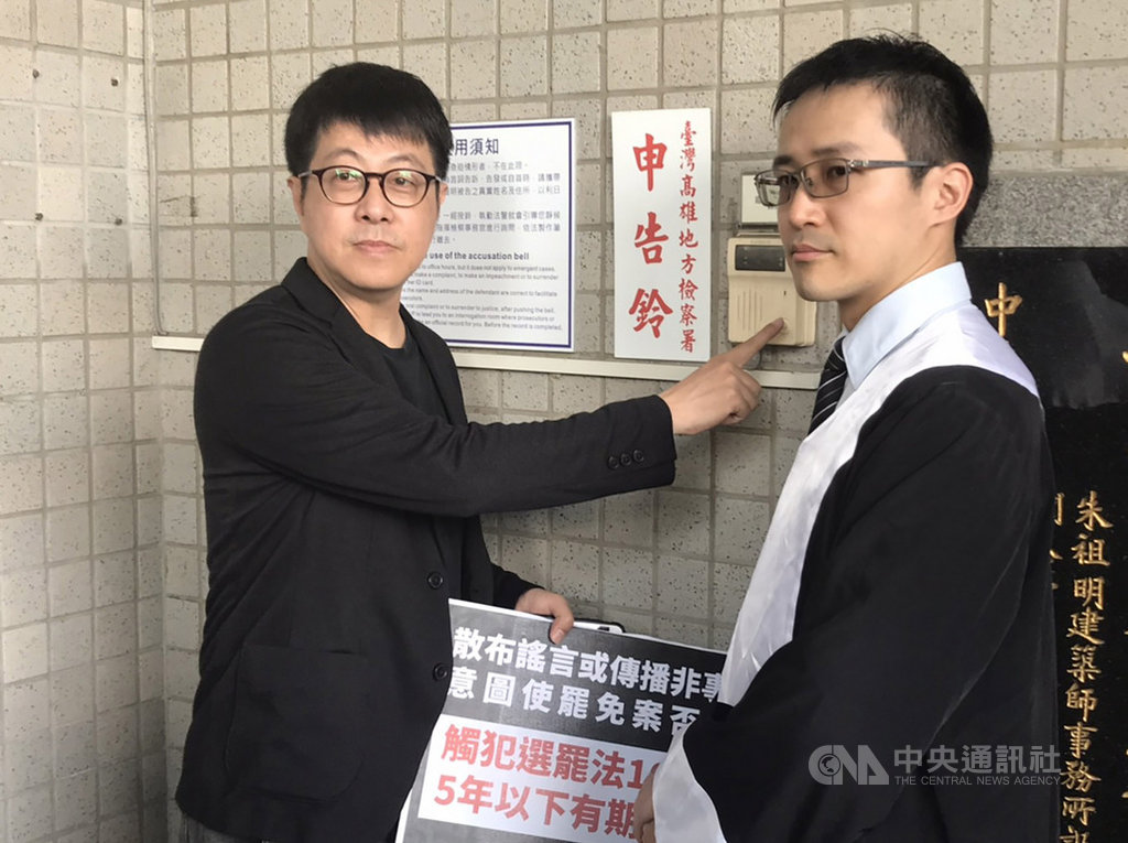 Wecare高雄發起人尹立(左)15日與律師赴高雄地檢署按鈴申告,向意圖干擾、阻撓罷韓連署者提出告訴,盼司法主持公道,保障基本公民權。(Wecare 高雄提供)中央社記者程啟峰高雄傳真 109年2月15日