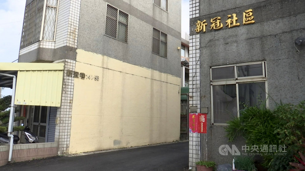 中國國務院日前宣布2019新型冠狀病毒引起的肺炎,統一簡稱為「新冠肺炎」,「新冠」2字與苗栗縣苑裡鎮新冠社區撞名。中央社記者管瑞平攝 109年2月15日