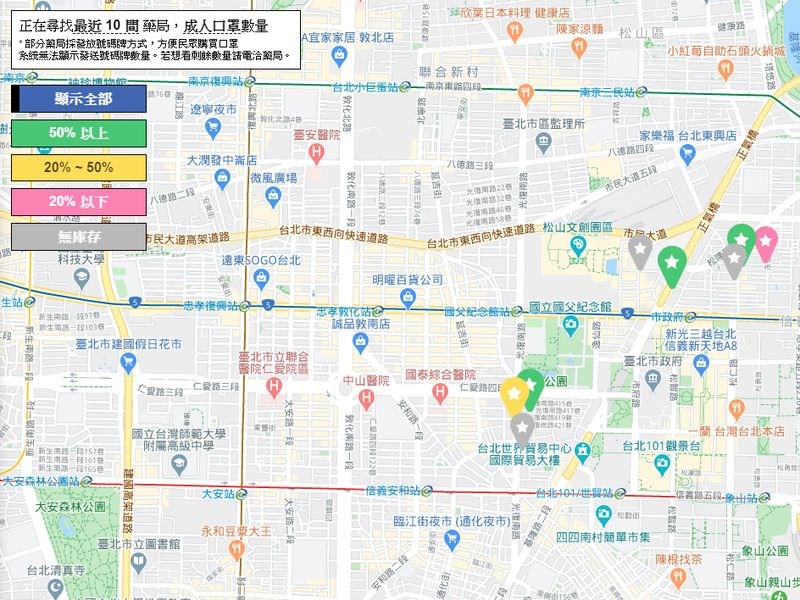 因應武漢肺炎疫情,台灣民間快速利用政府開放資料建立口罩供需平台。(圖取自口罩供需資訊平台網頁mask.goodideas-studio.com)