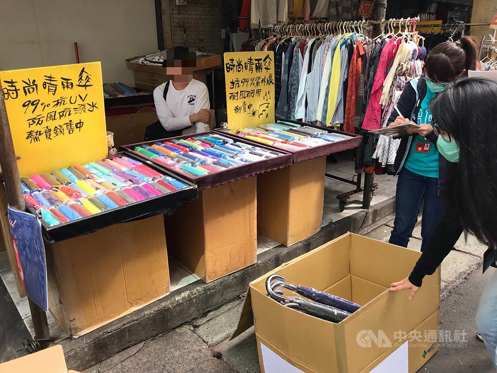 台北市警方去年將積欠逾新台幣上百萬元罰款的7旬辜姓攤商境管限制出境,為持續依法落實公權力,15日稽查發現一名欠款近百萬且脫產的黃姓男攤商,現場依強制執行法將其販賣物查扣。(台北市警察局信義分局提供)中央社記者黃麗芸傳真 109年2月16日